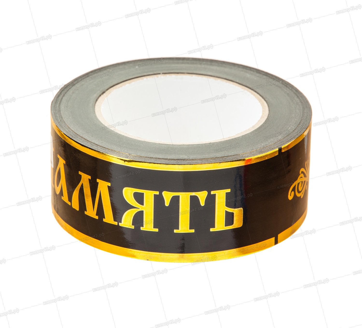 С8400 ЛЕНТА ВЕЧНАЯ ПАМЯТЬ 5/50