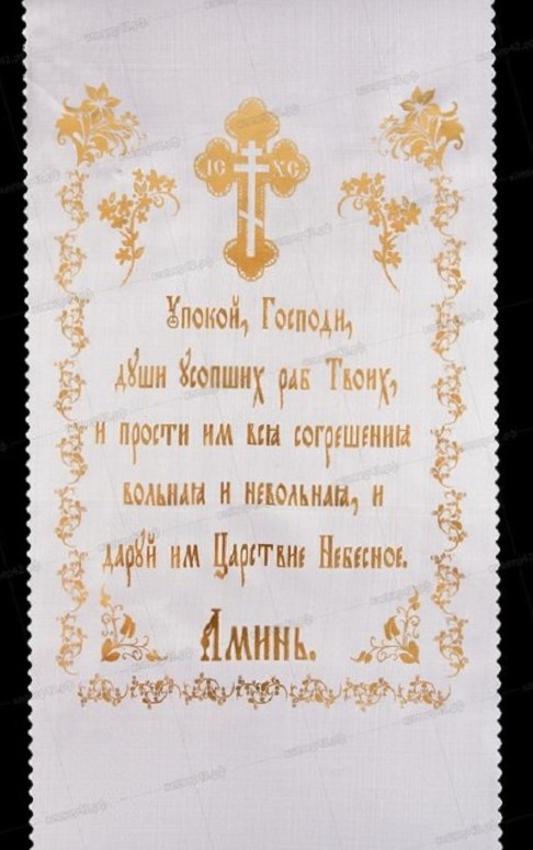 Х0000 РУШНИК ШЕЛКОВЫЙ С ЗОЛОТОЙ ПЕЧАТЬЮ 50 ШТ В УП