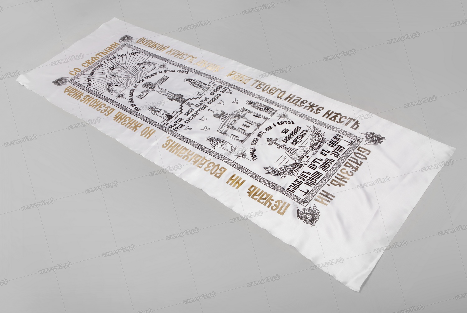 Х0013 ПОКРЫВАЛО АТЛАСНОЕ  С ЧЕРНОЙ ПЕЧАТЬЮ И ГЛИТТЕРОМ  (5 ШТ В УП.)