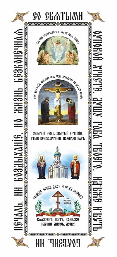 Х0015 ПОКРЫВАЛО САВАН С ЦВЕТНОЙ ПЕЧАТЬЮ АТЛАС10 ШТ В УП.