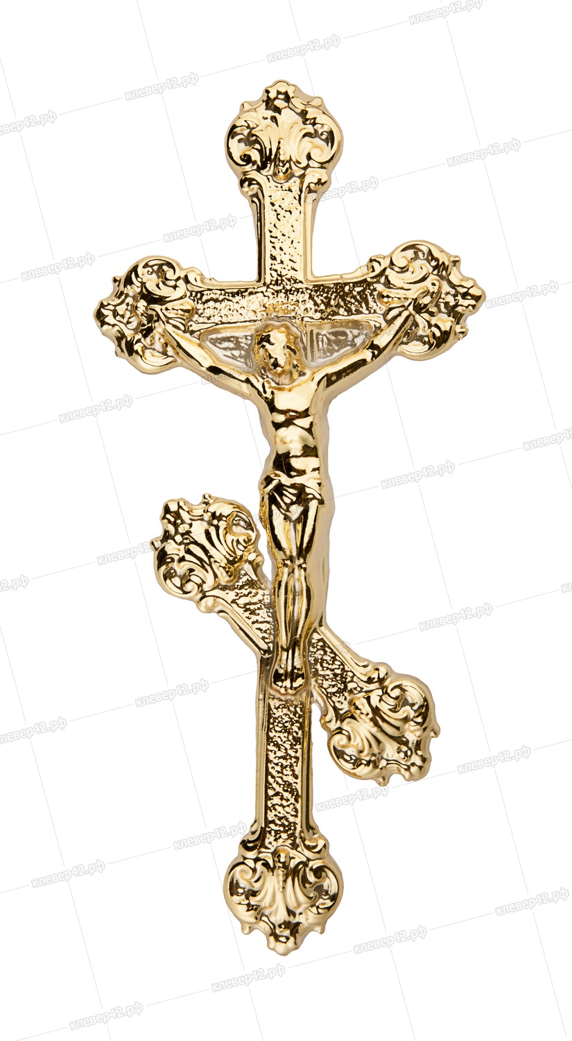 ЕКП-65 КРЕСТ БОЛЬШОЙ УЗОРНЫЙ С РАСПЯТИЕМ (В УП 10 ШТ.) 36/16